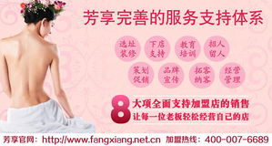 美容院如何選擇養生項目