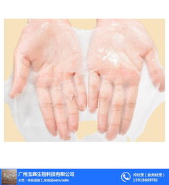 蠶絲面膜貼牌oem,煙臺(tái)面膜貼牌,玉鑫生物化妝品加工 查看
