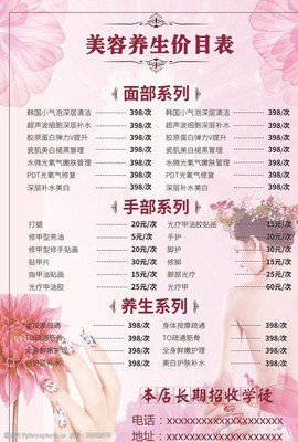 最美女性圖片素材