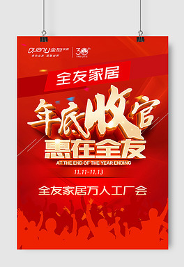 原創宣傳單59個)_美容整形項目價設計模板下載_dennis2010